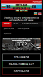 Mobile Screenshot of kamen-cars.com